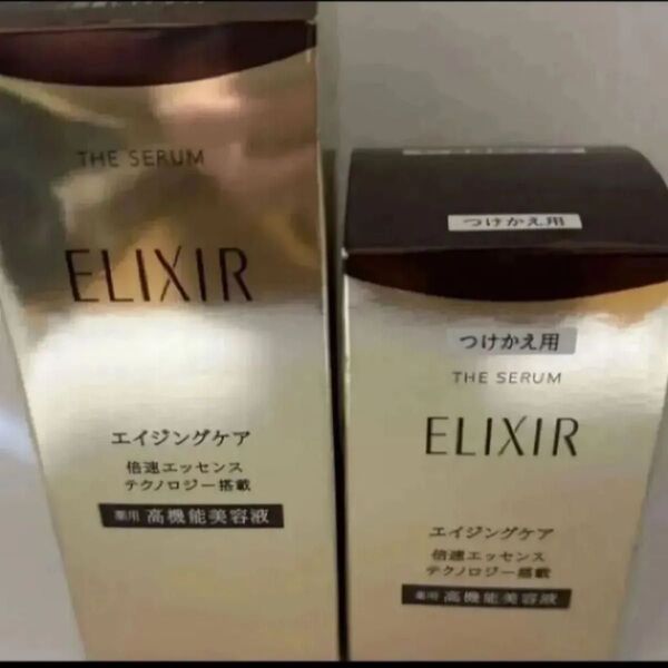 エリクシール ザセラムaa 本体と詰め替え50ml ×2本セット美容液 新品未開封