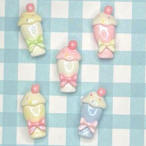 NO.279 デコパーツ ミニサイズ パフェ フロート 5色各1個セット100円