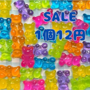 【SALE】NO.009 デコパーツ ベアグミ レトロ 1個12円