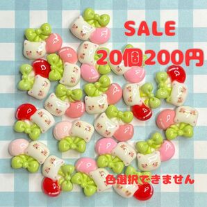 【SALE】NO.172 ミニサイズ デコパーツ ネコさくらんぼ カラーミックス20個200円