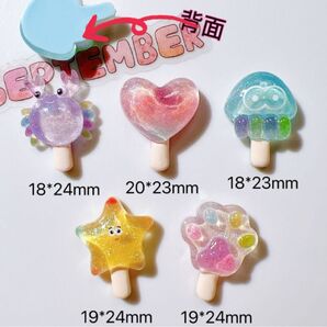 NO.255 デコパーツ キラキラ クリア アイスキャンディバー 1個25円 5種×各1個セット120円