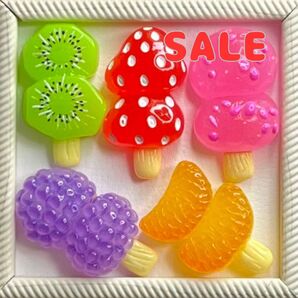 【7・8月限定SALE】NO.217 デコパーツ ミニチュア フルーツ飴 1個23円→20円