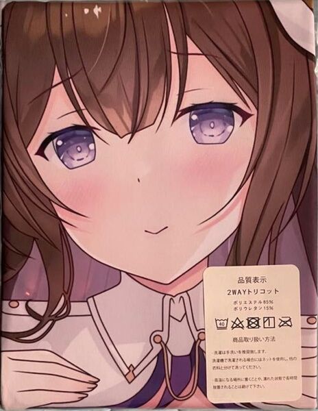 アズールレーン 樫野 抱き枕カバー 50cm×160cm 2wayトリコット 未使用品
