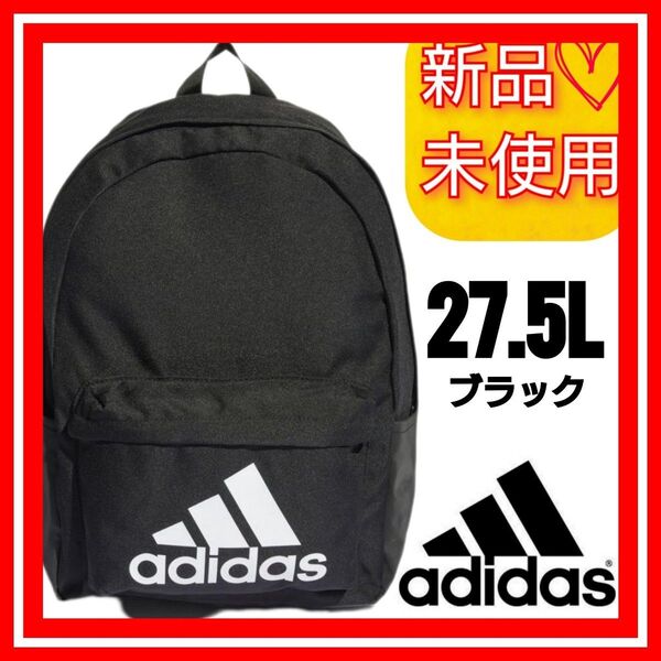 アディダス クラシック バックパック リュックサック リュック 新品未使用品 タグ付き バッジ オブ スポーツ