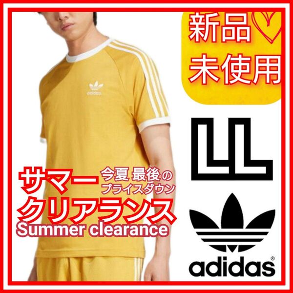 【LL】アディダスオリジナルス クラシックス スリーストライプス Tシャツ 半袖 新品未使用品 タグ付き ロゴ刺繍 イエロー
