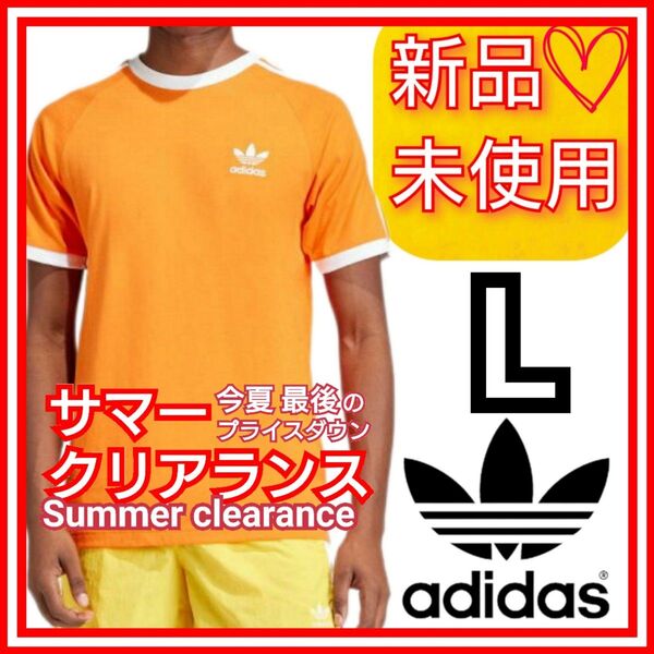 【L】アディダスオリジナルス クラシックス スリーストライプス Tシャツ 半袖 新品未使用品 タグ付き ロゴ刺繍 オレンジ