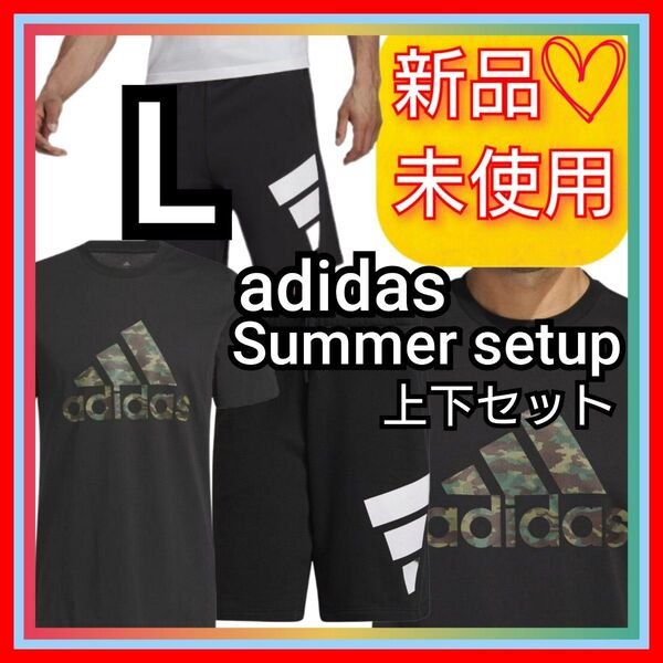 サマーセットアップ【L】アディダス カモ Tシャツ & フューチャー アイコンズ ショーツ 新品未使用品 タグ付き 上下セット