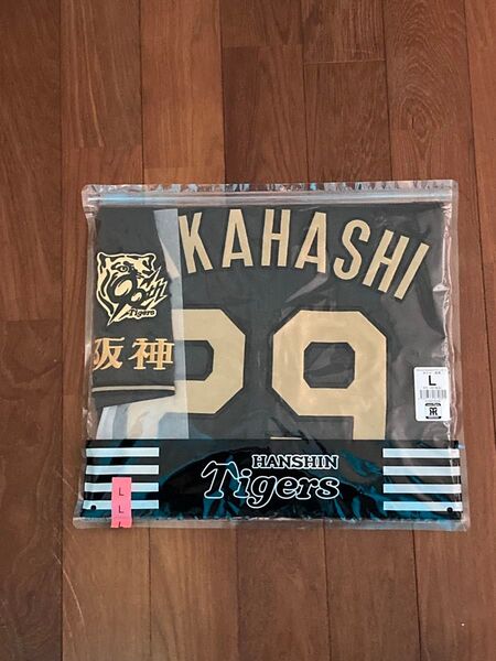 阪神タイガース ミズノ ブラックダイナマイトユニフォーム 新品、未使用 高橋遥人 高橋 メンズL 刺繍 ブラック 阪神公認 公式