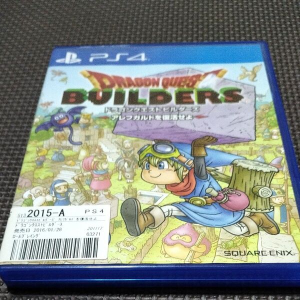 ドラゴンクエストビルダーズ アレフガルドを復活せよ PS4
