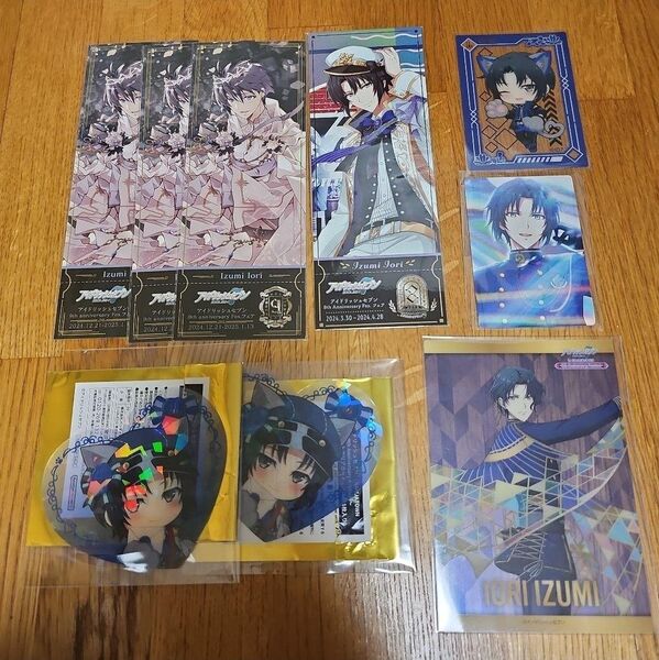 アイナナ アイドリッシュセブン 和泉一織 カードセット 9点