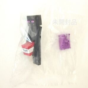 マインクラフト ならぶんです。6 ならぶんです 6 エンダーマン ガチャ ガチャガチャ 未使用