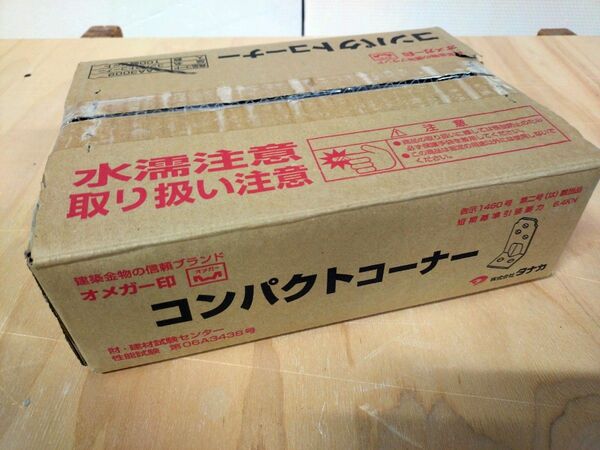【激安】タナカ コンパクトコーナー 100個
