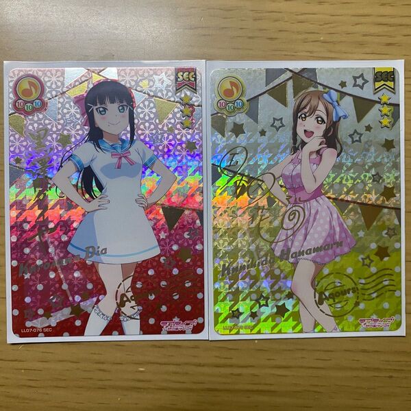 ラブライブスクールアイドルコレクション 国木田花丸 黒澤ダイヤ SEC