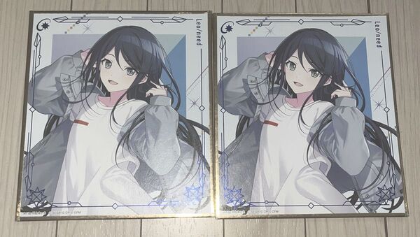プロセカ 色紙 星乃一歌