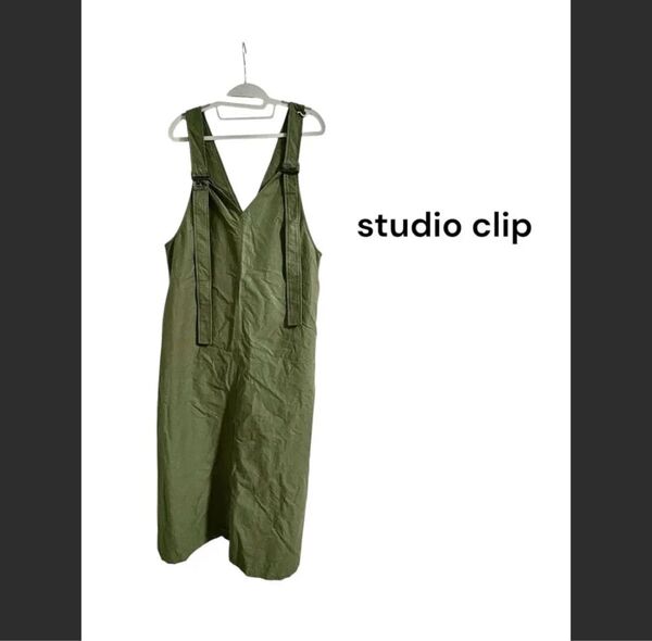 studio clip Vネック ジャンパースカート