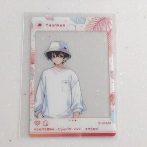 カラフルピーチ ゆあんくん クリアカード からぴち夏休み ひらかたパーク