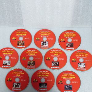 【洋画DVD⑧】CLASSIC MOVIE 1 DVDで見る世界名作映画DVD10枚組 ヴィヴィアン/エリザベス作(ディスクのみ)