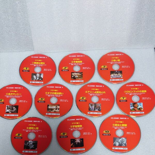 【洋画DVD】CLASSIC MOVIE 4 DVDで見る世界名作映画DVD10枚組 ドラマ集①