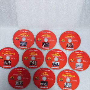 【洋画DVD】CLASSIC MOVIE 5 DVDで見る世界名作映画DVD10枚組 ドラマ集②(ディスクのみ)