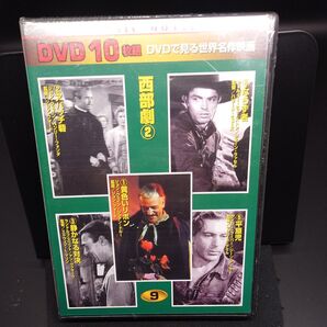【洋画未開封DVD】CLASSIC MOVIE 9 DVDで見る世界名作映画DVD10枚組 西部劇②
