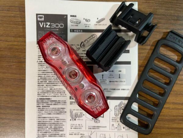 美品 Cateye 高輝度テールライト、ViZ 300 TL-LD810
