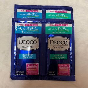 デオコ スカルプケアシャンプー コンディショナー サンプル