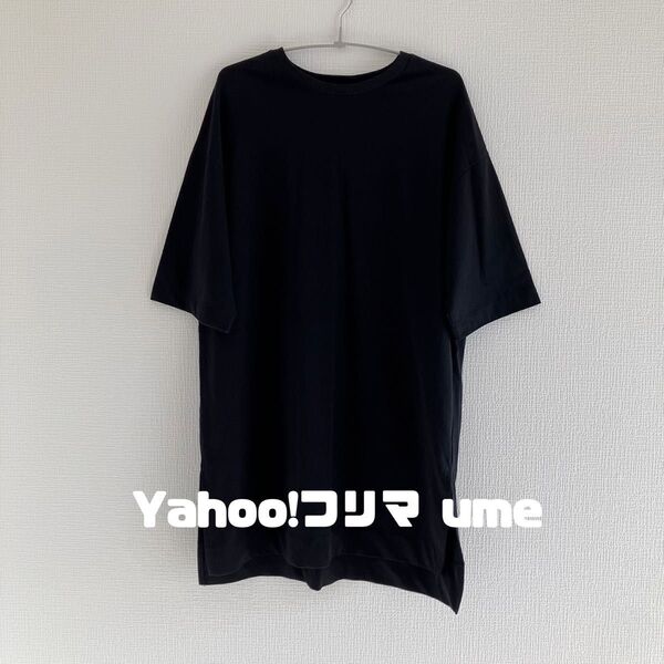 AZUL BY MOUSSY マウジー スリット チュニック ワンピース ロングTシャツ 半袖 S ブラック 黒