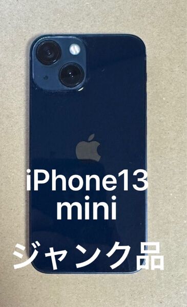 値下げ ジャンク品 iPhone13 mini ミッドナイト 128GB SIMフリー
