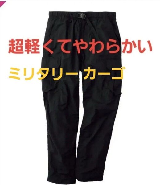 25SS新作 ワークマン リペアテック(R)超軽量×遮熱ミリタリーカーゴパンツ Mサイズ