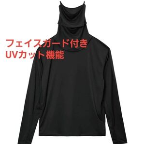 25SS新作 ワークマン レディースクールUVフェイスガード長袖シャツ LLサイズ ブラック