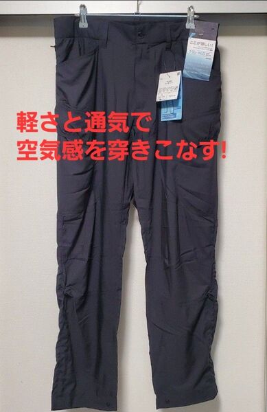 25SS新作 ワークマン ツーキッドカーゴパンツ Lサイズ チャコール