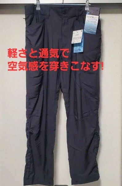 25SS新作 ワークマン ツーキッドカーゴパンツ Mサイズ チャコール