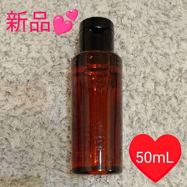 シュウウエムラ アルティム8∞ スブリム ビューティ クレンジング オイルn 50mL