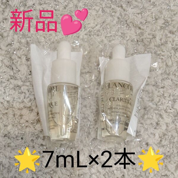 ランコム クラリフィック ブライトニングセラム 7ml×2