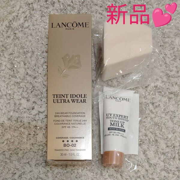 ランコム タンイドルウルトラウェアリキッドN BO-02 30mL 、UV エクスペール トーン アップ ローズ N 10mL