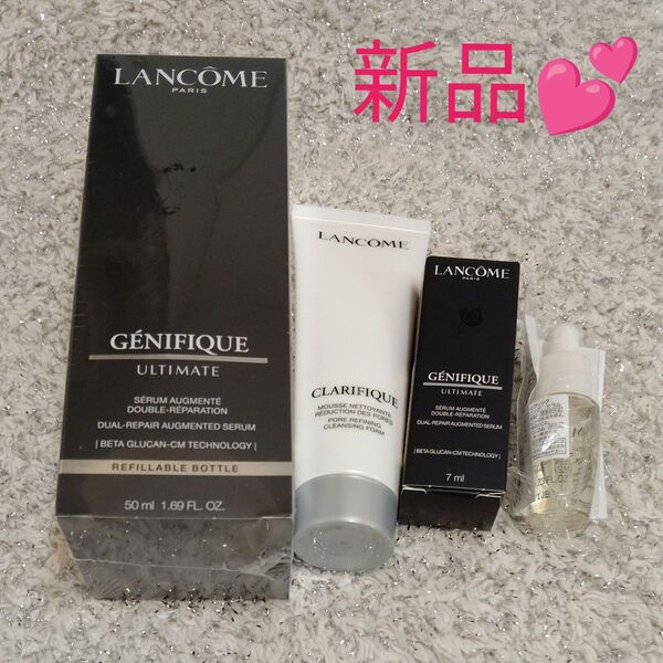 ランコム ジェニフィック アルティメ セラム 50ml、洗顔料 50mL、美容液 7mL、美白美容液 7mL セット