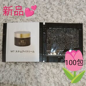 100包 MTメタトロン MT ステムアイクリーム 〈アイクリーム〉