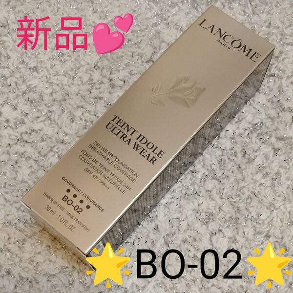 ランコム タンイドルウルトラウェアリキッド N BO-02 ファンデーション 30mL