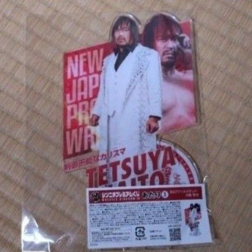 新日本プロレス シンニチプレミアムくじ NEW JAPAN PRO WRESTLING 当たり賞 内藤哲也
