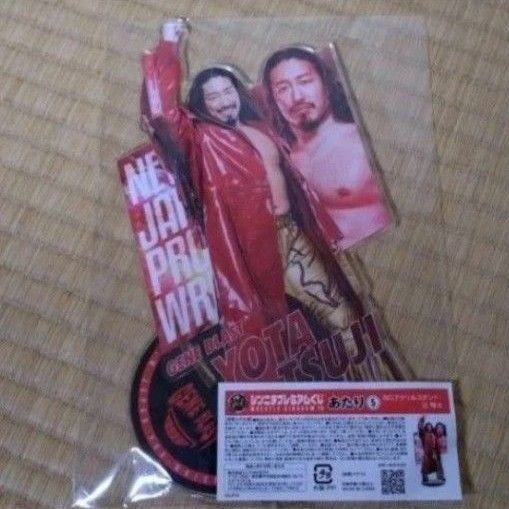 新日本プロレス シンニチプレミアムくじ あたり賞NEW JAPAN PRO WRESTLING 辻陽太