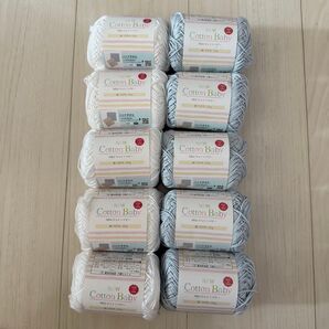 セリア NEWコットンベビー 毛糸10玉まとめ売り 白 水色