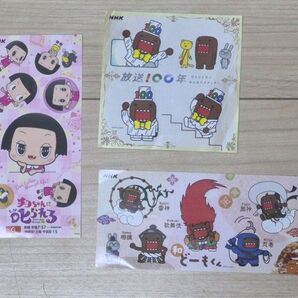 シールセット 3枚1セットx2セット