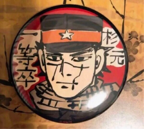 【新品未使用】ゴールデンカムイ 武人缶バッジ 杉元一等卒 杉元佐一