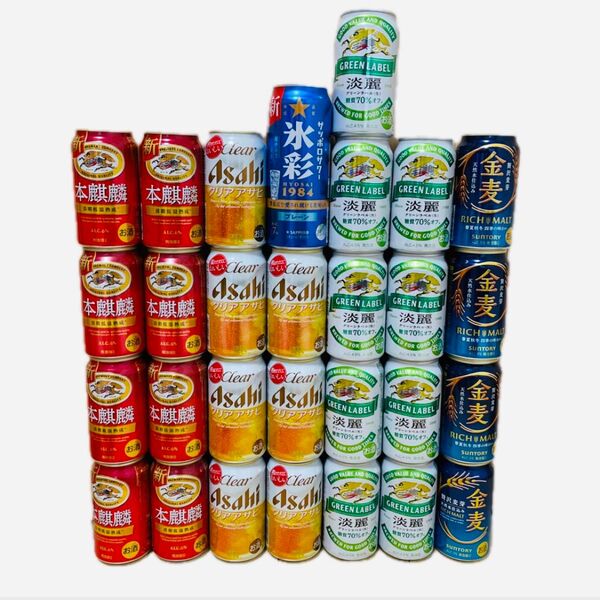 ビールまとめ29本 クリアアサヒ7本 本麒麟8本 淡麗9本 金麦4本 氷彩 サントリー グリーンラベル サッポロタワー お酒まとめ