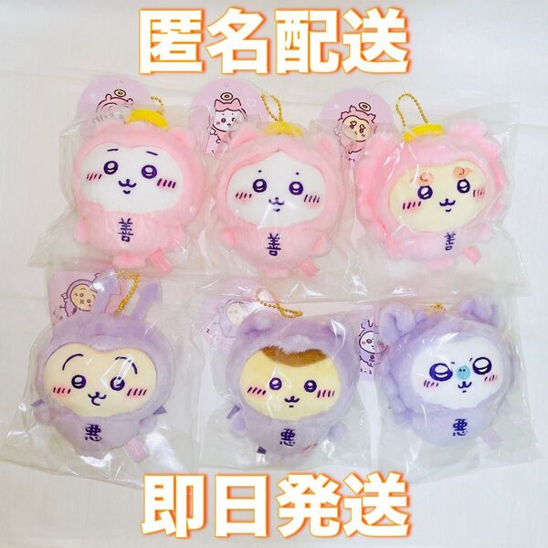 新品 正規品 ちいかわ てんし あくま マスコット ぬいぐるみストラップ ちいかわらんど まじかるちいかわ ナガノ nagano