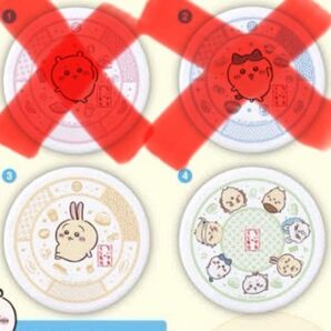 ちいかわ オリジナル寿司皿 うさぎ みんな くら寿司 2枚セット 全員集合 寿司皿 お皿 2点セット