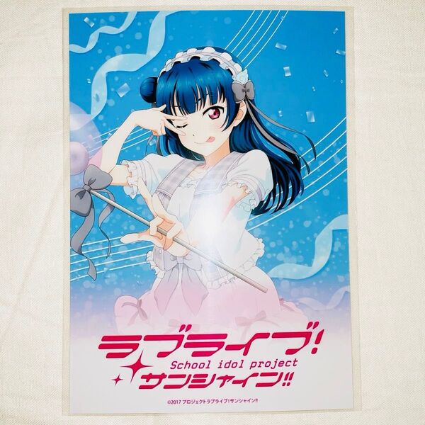 ラブライブ!サンシャイン 津島善子 L版ブロマイド 東京駅一番街20周年 anniversary parade