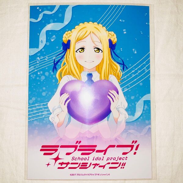 【東京駅一番街 ブロマイド】Aqours 鞠莉 ラブライブ!サンシャイン