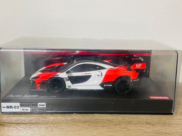 京商 ミニッツ mini-z マクラーレン セナ GTR ホワイト/レッド オートスケールコレクション MR03 MR RWD