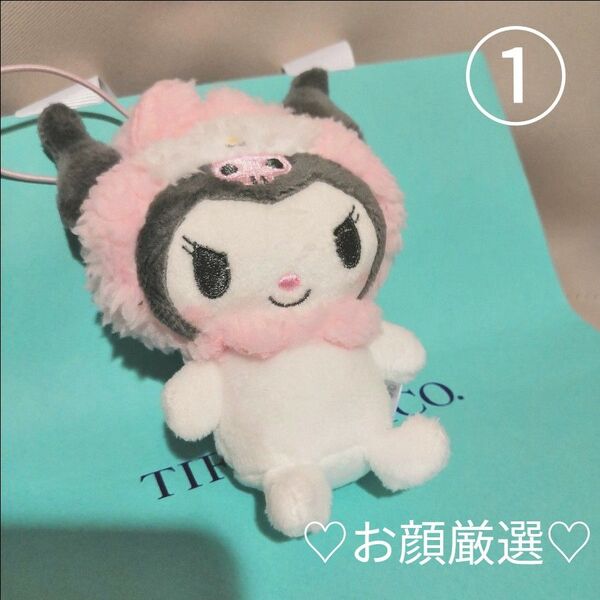 クロミ お友達に変身!? いたずらマスコット ぬいぐるみ キーホルダー マイメロ サンリオ Furyu マイメロディ